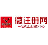 顺城微注册网-最新消息 工商注册提交虚假信息，股东和代理必须列入黑名单